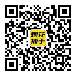 虎门镇扫码了解加特林等烟花爆竹报价行情